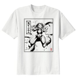 僕のヒーローアカデミア Tシャツメンズ 水墨画 (麗日お茶子) ヒロアカ