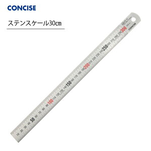 �R���T�C�X �X�e�����X�P�[�� 30cm CTS-300 �X�e�����X��K ����K ����K �X�P�[�� ���̂��� �J�b�g��� ���} �f�U�C�� ���[�� �����p�i
