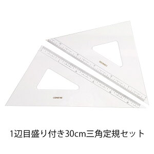 ものさし 定規 画材の人気商品 通販 価格比較 価格 Com