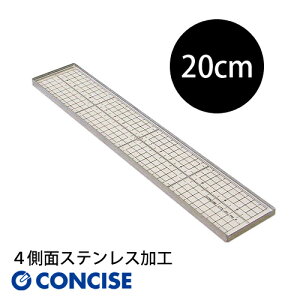 RTCX K 20cm 4ʃXeXH XeGbWXP[ CTS-20  ̂ XP[  fUC } [ pi JbeBOXP[ concise
