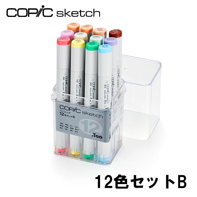 COPIC コピックスケッチ イラストカラーペン デザイン 15本セット - 画材