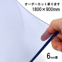 楽天市場】カッティングマット 1800 900の通販