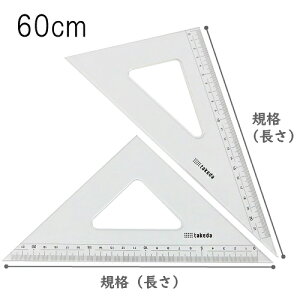 ^P_ OpKZbg 60cm 3mm ڐt ʎȂ 60x 45x } K  wpi