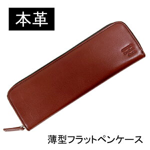 薄い 箱 ペンケース 筆箱の人気商品 通販 価格比較 価格 Com
