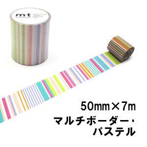 mt }XLOe[v }`{[_[EpXe 50mm×7m 1P L  JH