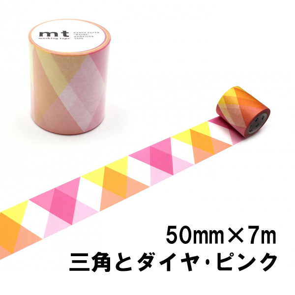 【楽天市場】mt マスキングテープ 三角とダイヤ・ピンク 50mm×7m