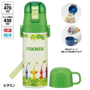 y 2WAY XeX{g 470ml/430ml ۉ ۗ Skater  Rbv _CNg Vi[ }I ~jIY J[Y XvgD[ h sJ`E fBYj[vZX T