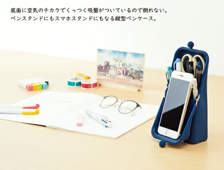 楽天市場 クツワ エアピタ ペンケース Ak053 縦型 ペンスタンド スマホスタンド 筆箱 シリコン アースカラー かわいい ブックカバー 文具専門店ｂタウン