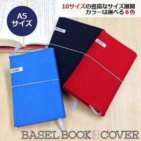 楽天市場 シンプル ブックカバー 文房具 事務用品 日用品雑貨 文房具 手芸の通販