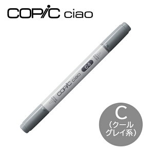 RsbN`I C N[OCn Cool Gray 1{ Pi COPIC ciao }[J[ R~bN  CXg bsO Mtg v[g 3980~ȏő [։ C0 C1 C2 C3 C5 C7
