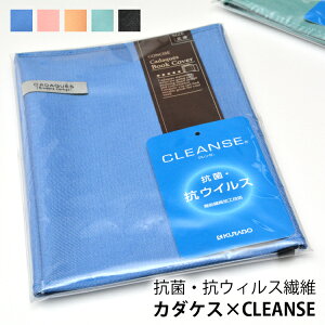 ubNJo[  N[ R RECX J_PX CLEANSE RTCX fj J[fj Vv ɃJo[ z R 킢 