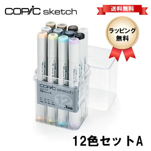RsbN XPb` x[VbN 12FZbg A COPIC Sketch G`Zbg RsbNZbg CXg }[J[ R~bN AR[CN GA[ubVO
