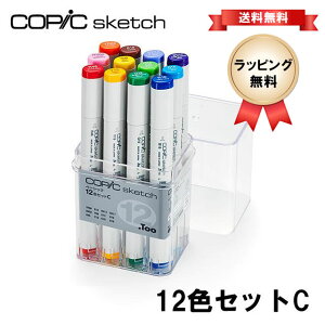 RsbN XPb` x[VbN 12FZbgC COPIC Sketch G`Zbg RsbNZbg CXg }[J[ R~bN AR[CN GA[ubVO