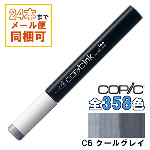 �R�s�b�N�C���N C6 COPIC ��[�C���N 12ml Cool Gray �N�[���O���C �O���[ �C���X�g �}�[�J�[ �R�~�b�N �A���R�[�������C���N