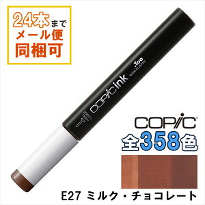 RsbNCN E27 Milk Chocolate ~NE`R[g COPIC [CN 12ml Earth uE  CXg }[J[ R~bN AR[CN