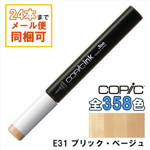 RsbNCN E31 Brick Beige ubNEx[W COPIC [CN 12ml Earth uE  CXg }[J[ R~bN AR[CN