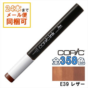 RsbNCN E39 Leather U[ COPIC [CN 12ml Earth uE  CXg }[J[ R~bN AR[CN