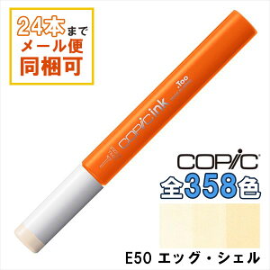 �R�s�b�N�C���N E50 Egg Shell �G�b�O�E�V�F�� COPIC ��[�C���N 12ml Earth �u���E�� �� �C���X�g �}�[�J�[ �R�~�b�N �A���R�[�������C���N
