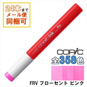 �R�s�b�N�C���N FRV COPIC ��[�C���N 12ml Fluorescent �u�� �s���N �p�[�v�� �o�C�I���b�g �C���X�g �}�[�J�[ �R�~�b�N �A���R�[�������C���N