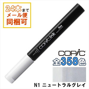 RsbNCN N1 COPIC [CN 12ml Neutral Gray j[gOC O[ CXg }[J[ R~bN AR[CN