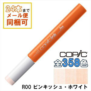 RsbNCN R00 Pinkish White sLbVEzCg COPIC [CN 12ml Red bh  CXg }[J[ R~bN AR[CN