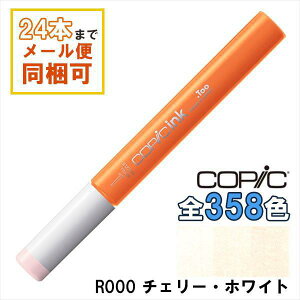 RsbNCN R000 Cherry White `F[EzCg COPIC [CN 12ml Red bh  CXg }[J[ R~bN AR[CN
