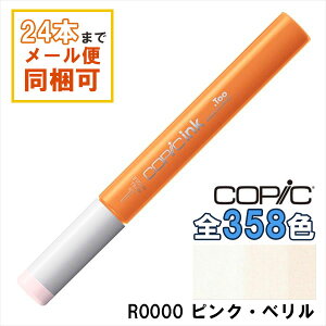 RsbNCN R0000 Pink Beryl sNEx COPIC [CN 12ml Red bh  CXg }[J[ R~bN AR[CN