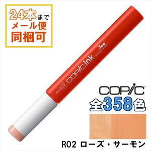 RsbNCN R02 Rose Salmon [YET[ COPIC [CN 12ml Red bh  CXg }[J[ R~bN AR[CN