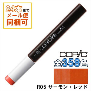 RsbNCN R05 Salmon Red T[Ebh COPIC [CN 12ml Red bh  CXg }[J[ R~bN AR[CN