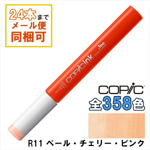RsbNCN R11 Pale Cherry Pink y[E`F[EsN COPIC [CN 12ml Red bh  CXg }[J[ R~bN AR[CN