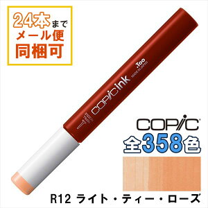 RsbNCN R12 Light Tea Rose CgEeB[E[Y COPIC [CN 12ml Red bh  CXg }[J[ R~bN AR[CN