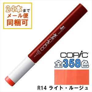 RsbNCN R14 Light Rouge CgE[W COPIC [CN 12ml Red bh  CXg }[J[ R~bN AR[CN