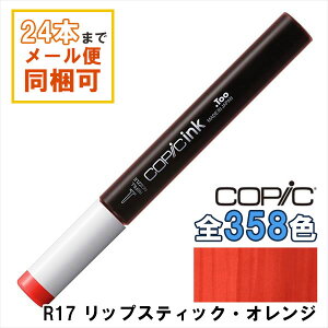 RsbNCN R17 Lipstick Orange bvXeBbNEIW COPIC [CN 12ml Red bh  CXg }[J[ R~bN AR[CN