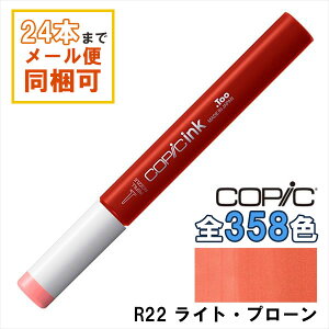 RsbNCN R22 Light Prawn CgEv[ COPIC [CN 12ml Red bh  CXg }[J[ R~bN AR[CN