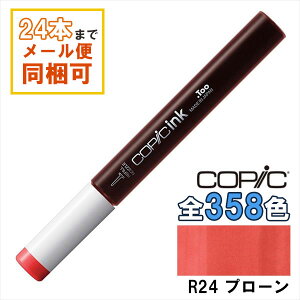RsbNCN R24 Prawn v[ COPIC [CN 12ml Red bh  CXg }[J[ R~bN AR[CN