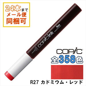 RsbNCN R27 Cadmium Red Jh~EEbh COPIC [CN 12ml Red bh  CXg }[J[ R~bN AR[CN