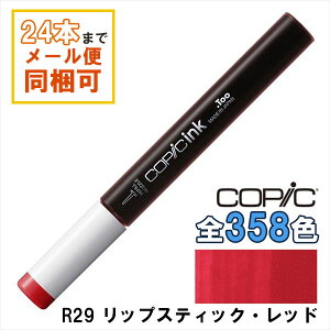 RsbNCN R29 Lipstick Red bvXeBbNEbh COPIC [CN 12ml Red bh  CXg }[J[ R~bN AR[CN
