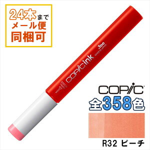 RsbNCN R32 Peach s[` COPIC [CN 12ml Red bh  CXg }[J[ R~bN AR[CN