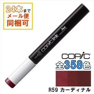 RsbNCN R59 Cardinal J[fBi COPIC [CN 12ml Red bh  CXg }[J[ R~bN AR[CN