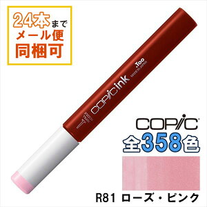 RsbNCN R81 Rose Pink [YEsN COPIC [CN 12ml Red bh  CXg }[J[ R~bN AR[CN