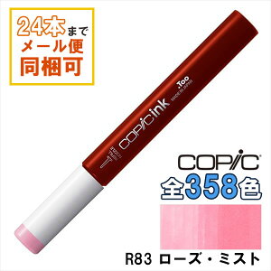 RsbNCN R83 Rose Mist [YE~Xg COPIC [CN 12ml Red bh  CXg }[J[ R~bN AR[CN