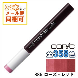RsbNCN R85 Rose Red [YEbh COPIC [CN 12ml Red bh  CXg }[J[ R~bN AR[CN