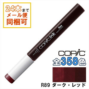 RsbNCN R89 Dark Red _[NEbh COPIC [CN 12ml Red bh  CXg }[J[ R~bN AR[CN