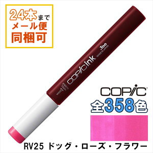 �R�s�b�N�C���N RV25 Dog Rose Flower �h�b�O�E���[�Y�E�t�����[ COPIC ��[�C���N 12ml Red Violet ���b�h �o�C�I���b�g �p�[�v�� �Ԏ� �C���X�g �}�[�J�[ �R�~�b�N �A���R�[�������C���N