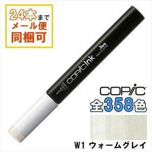 �R�s�b�N�C���N W1 COPIC ��[�C���N 12ml Warm Gray �E�H�[���O���C �O���[ �C���X�g �}�[�J�[ �R�~�b�N �A���R�[�������C���N