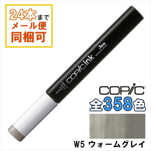�R�s�b�N�C���N W5 COPIC ��[�C���N 12ml Warm Gray �E�H�[���O���C �O���[ �C���X�g �}�[�J�[ �R�~�b�N �A���R�[�������C���N