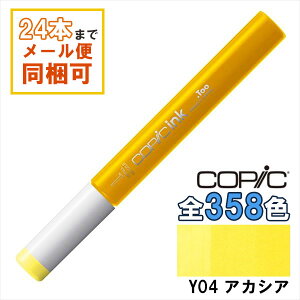 RsbNCN Y04 Acacia AJVA COPIC [CN 12ml Yellow CG[  CXg }[J[ R~bN AR[CN