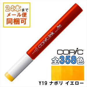 �R�s�b�N�C���N Y19 Napoli Yellow �i�|�� �C�G���[ COPIC ��[�C���N 12ml Yellow �C�G���[ �� �C���X�g �}�[�J�[ �R�~�b�N �A���R�[�������C���N