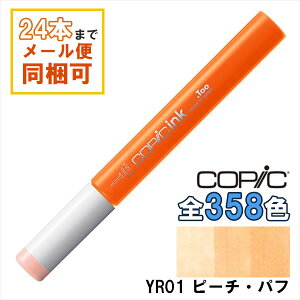 RsbNCN YR01 Peach Puff s[`Ept COPIC [CN 12ml Yellow Red IW  CG[ bh  CXg }[J[ R~bN AR[CN