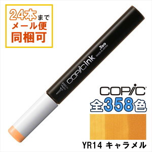 �R�s�b�N�C���N YR14 Caramel �L�������� COPIC ��[�C���N 12ml Yellow Red �I�����W �� �C�G���[ ���b�h ���� �C���X�g �}�[�J�[ �R�~�b�N �A���R�[�������C���N